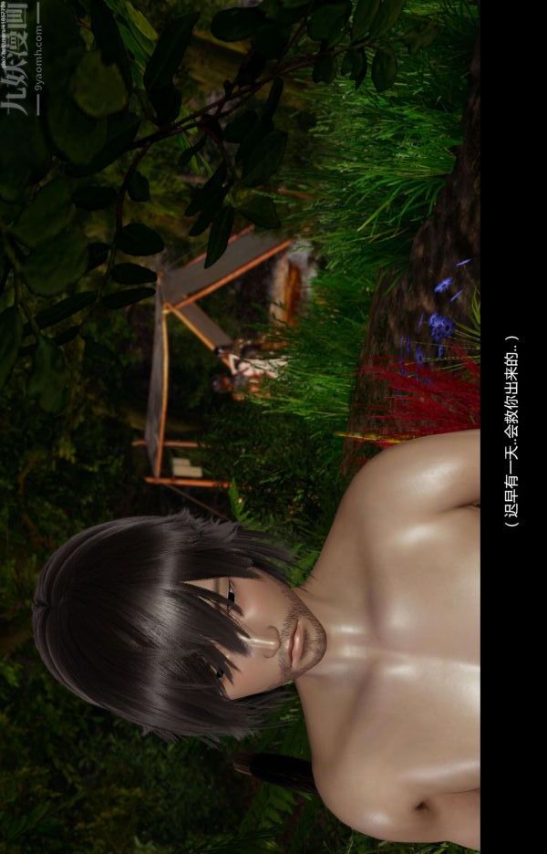 [3D]隔绝岛1-3+特别编+番外番外篇完结