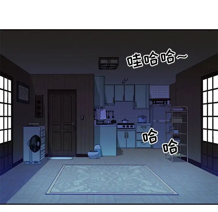 与两姊妹的同居生活第16话