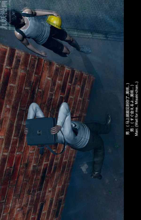 [3D]隔绝岛1-3+特别编+番外特别编-美咲