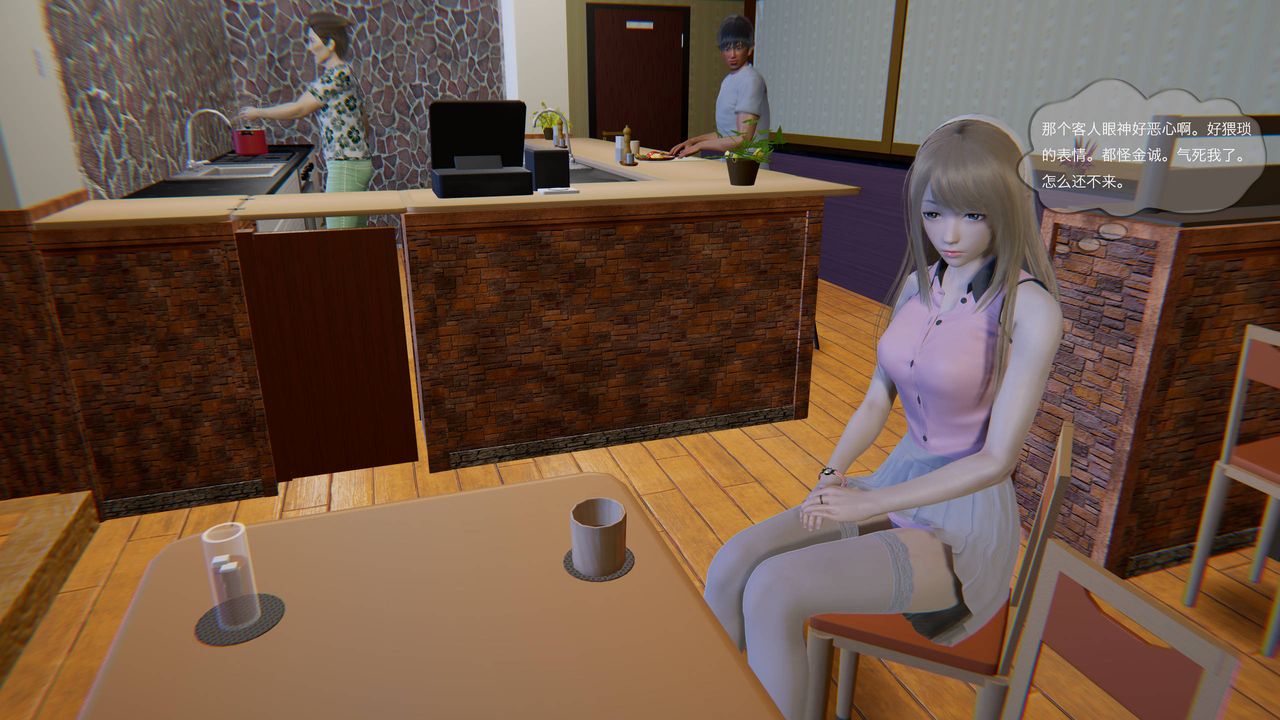 [3D]末日人生第一季第01话