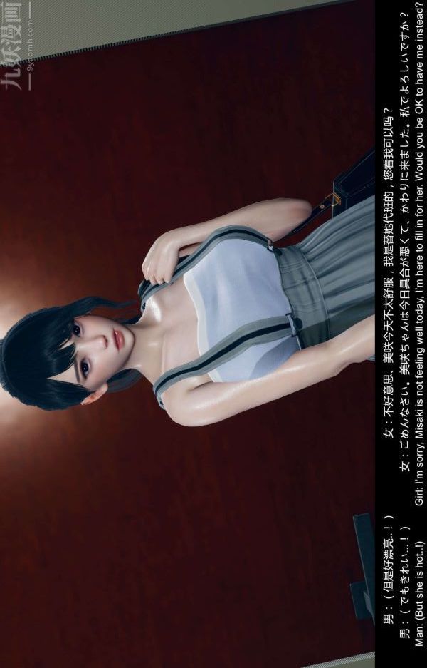 [3D]隔绝岛1-3+特别编+番外特别编-美咲