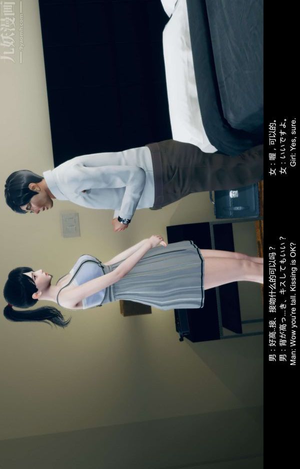 [3D]隔绝岛1-3+特别编+番外特别编-美咲