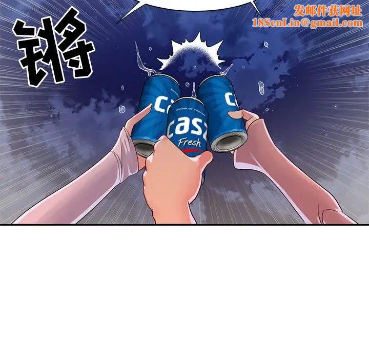 与两姊妹的同居生活第16话