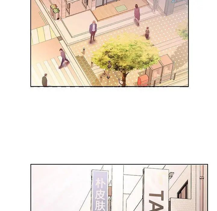 假戏真做第21话