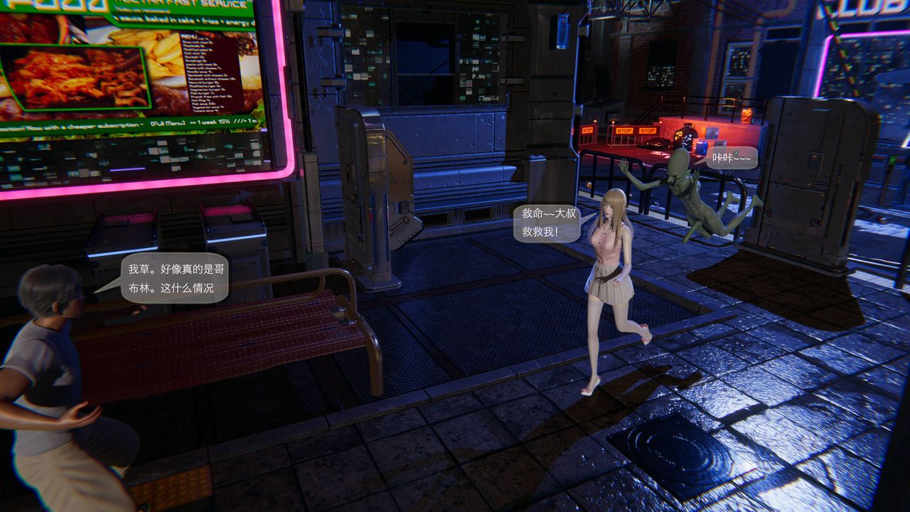 [3D]末日人生第一季第01话