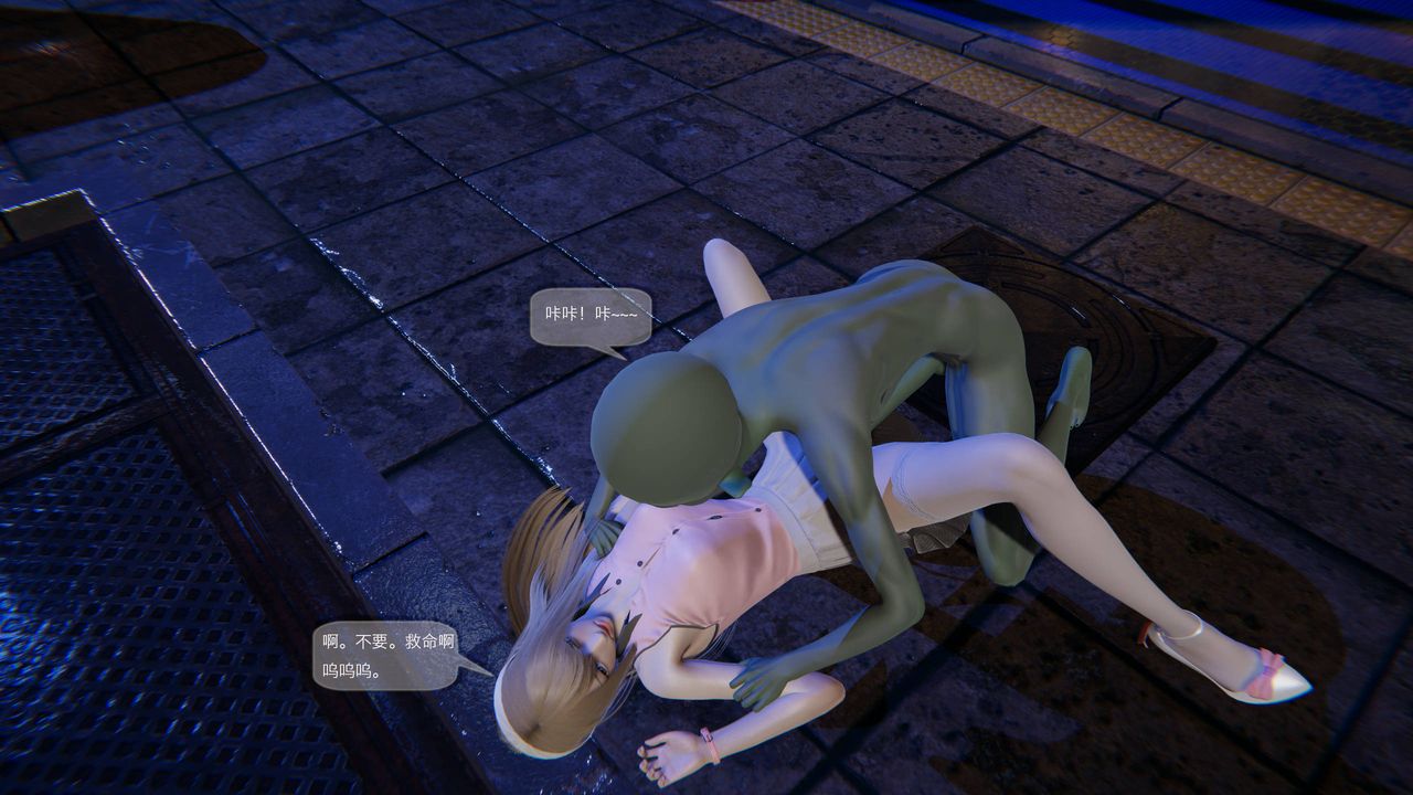 [3D]末日人生第一季第01话