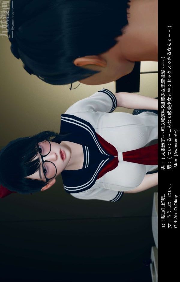 [3D]隔绝岛1-3+特别编+番外特别编-美咲