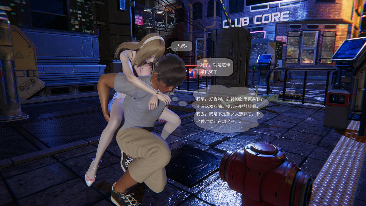 [3D]末日人生第一季第01话