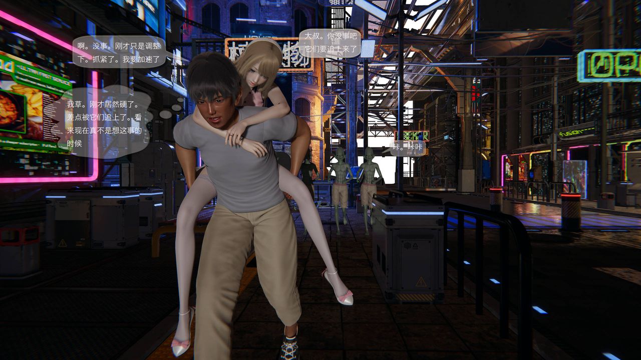 [3D]末日人生第一季第01话