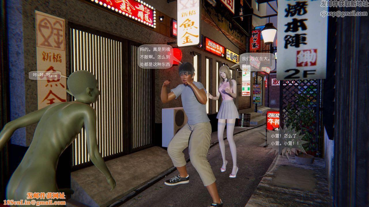 [3D]末日人生第一季第01话