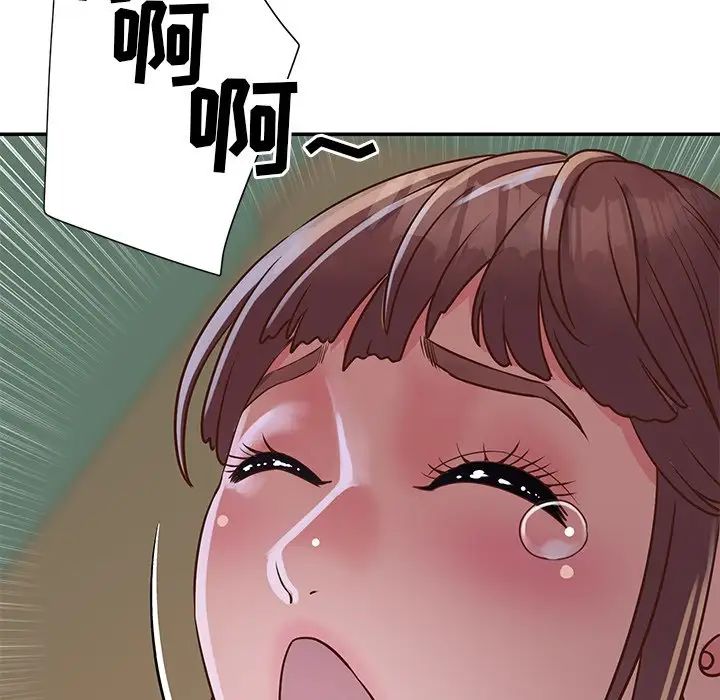 与两姊妹的同居生活第16话