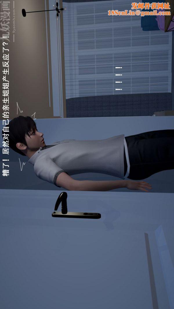 [3D]封我为尊第一季第01章-01话