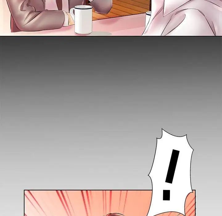 假戏真做第22话