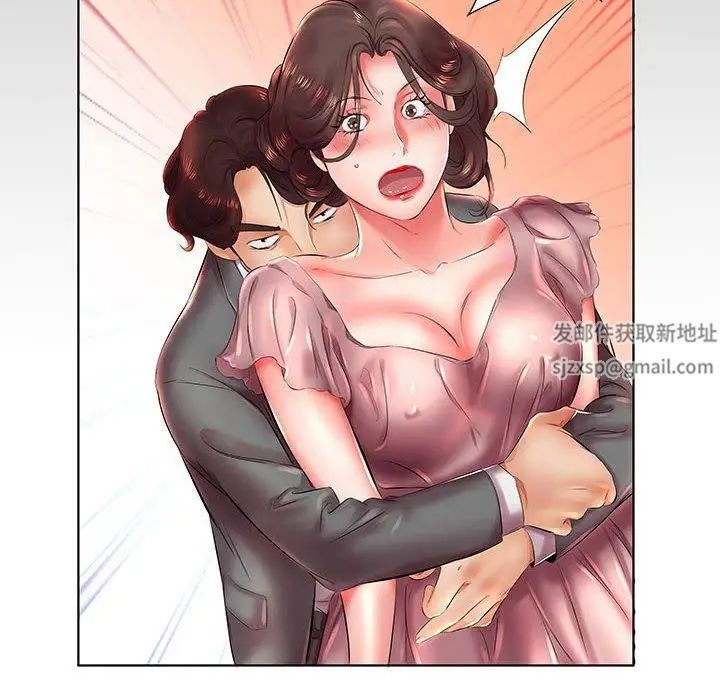 假戏真做第22话