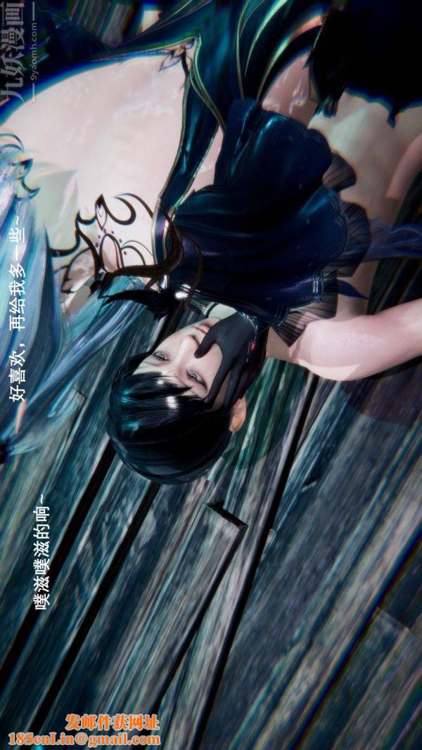 [3D]封我为尊第一季第01章-02话