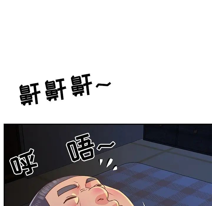 与两姊妹的同居生活第17话