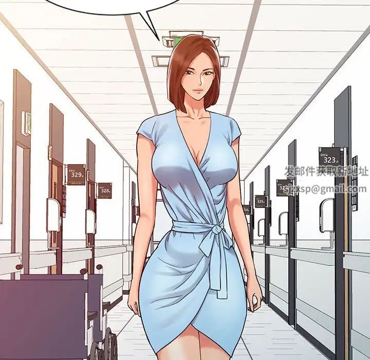 调阴妙手第10话