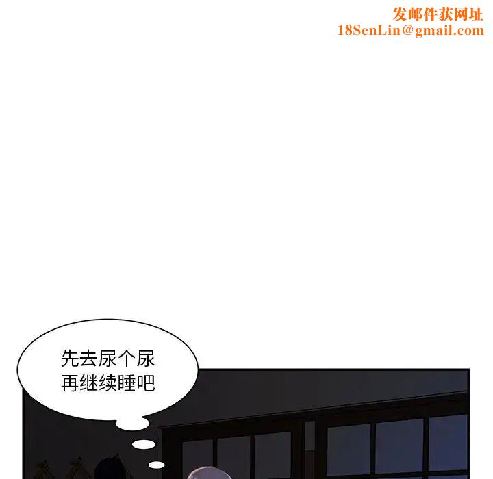 与两姊妹的同居生活第17话