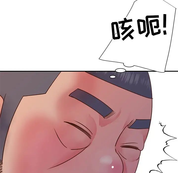 与两姊妹的同居生活第17话