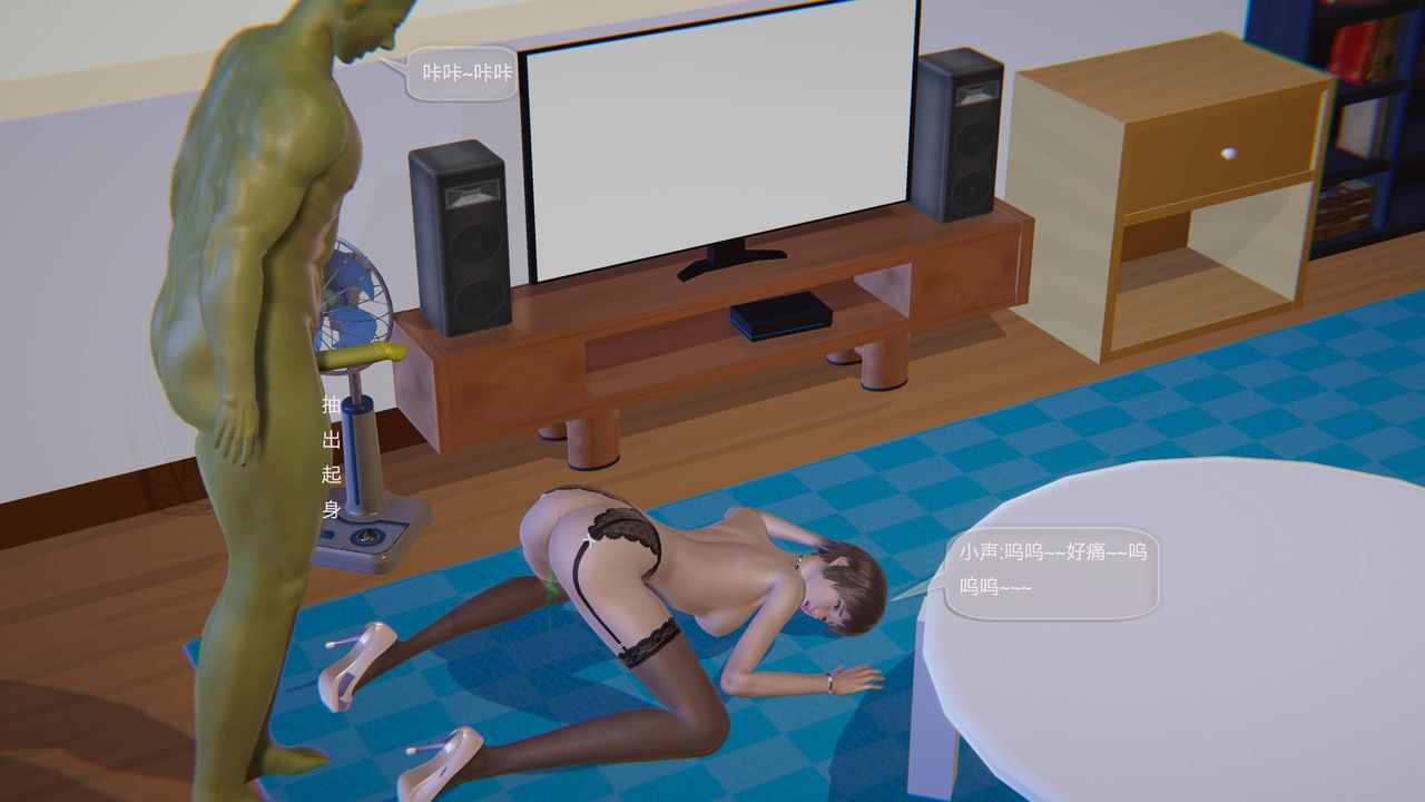 [3D]末日人生第一季第02话