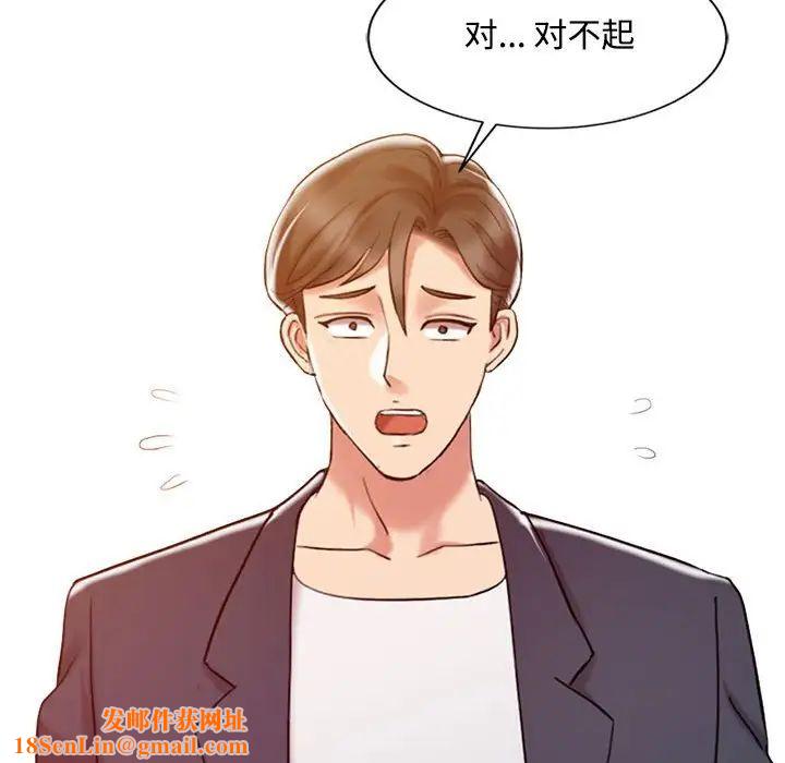 调阴妙手第10话