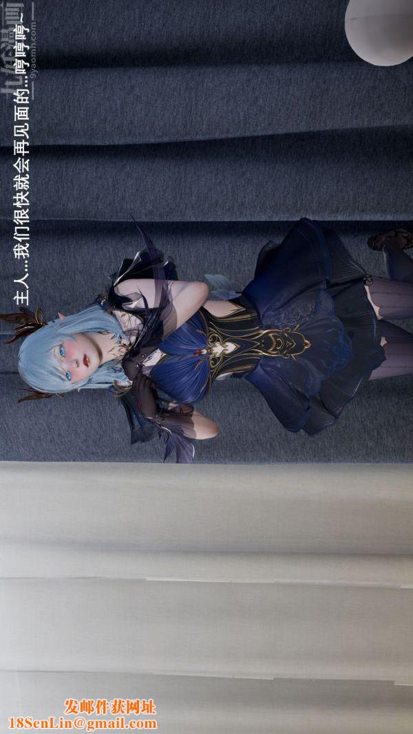 [3D]封我为尊第一季第01章-03话