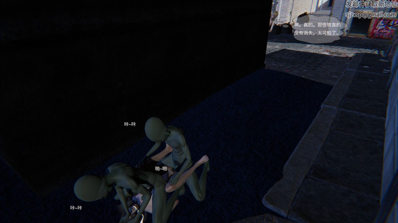 [3D]末日人生第一季第02话