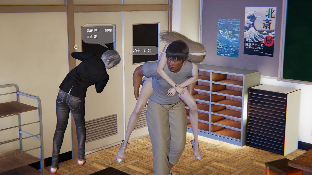 [3D]末日人生第一季第03话