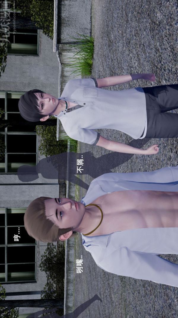 [3D]封我为尊第一季第01章-04话