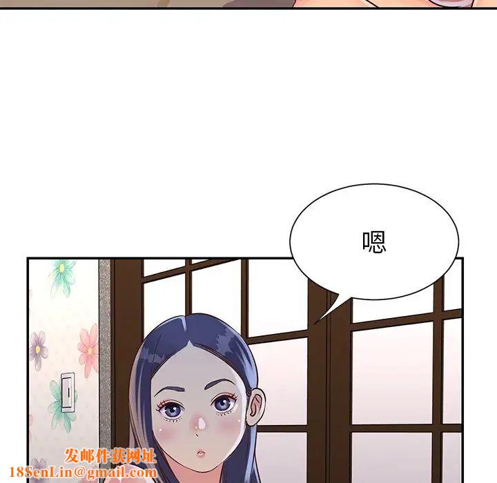 与两姊妹的同居生活第18话