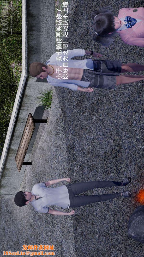 [3D]封我为尊第一季第01章-04话