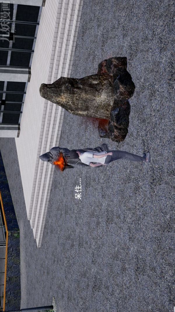 [3D]封我为尊第一季第01章-04话