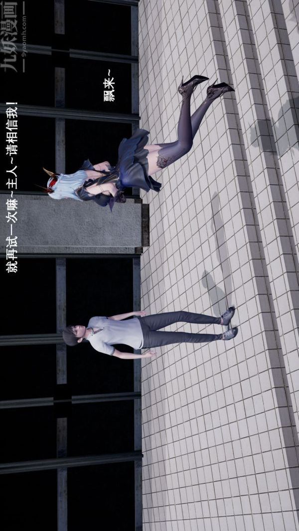 [3D]封我为尊第一季第01章-04话