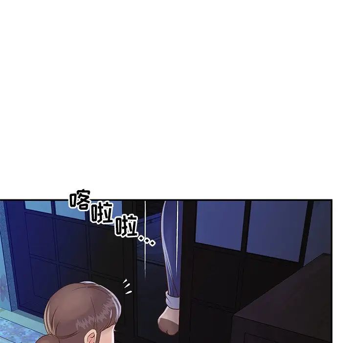 与两姊妹的同居生活第18话