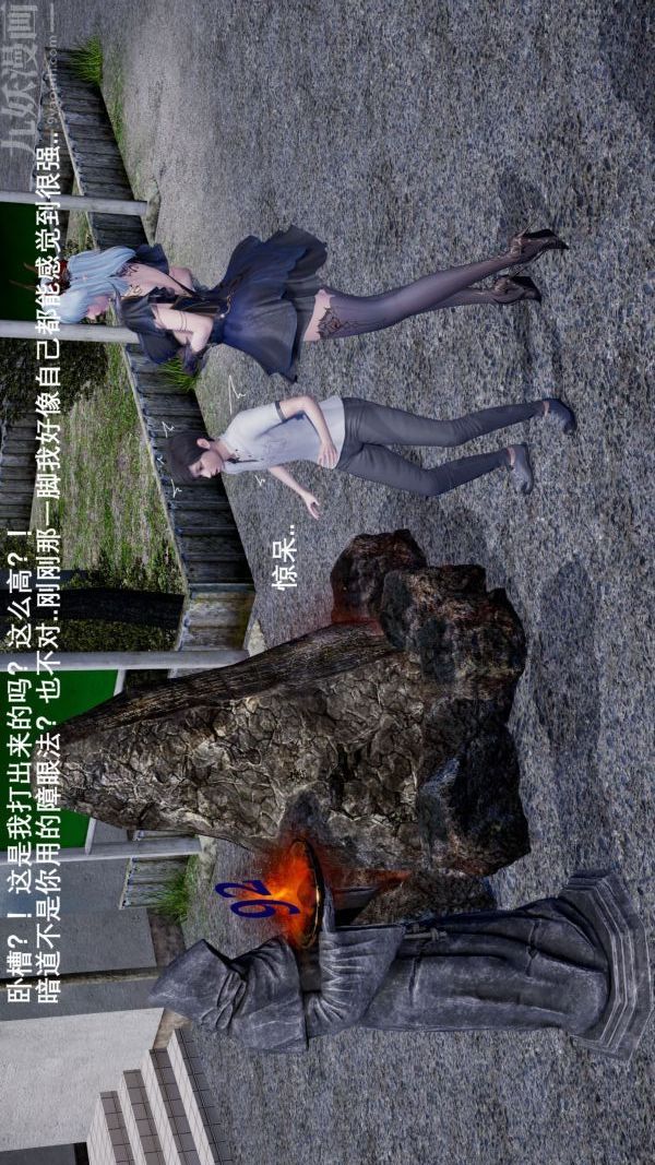 [3D]封我为尊第一季第01章-04话