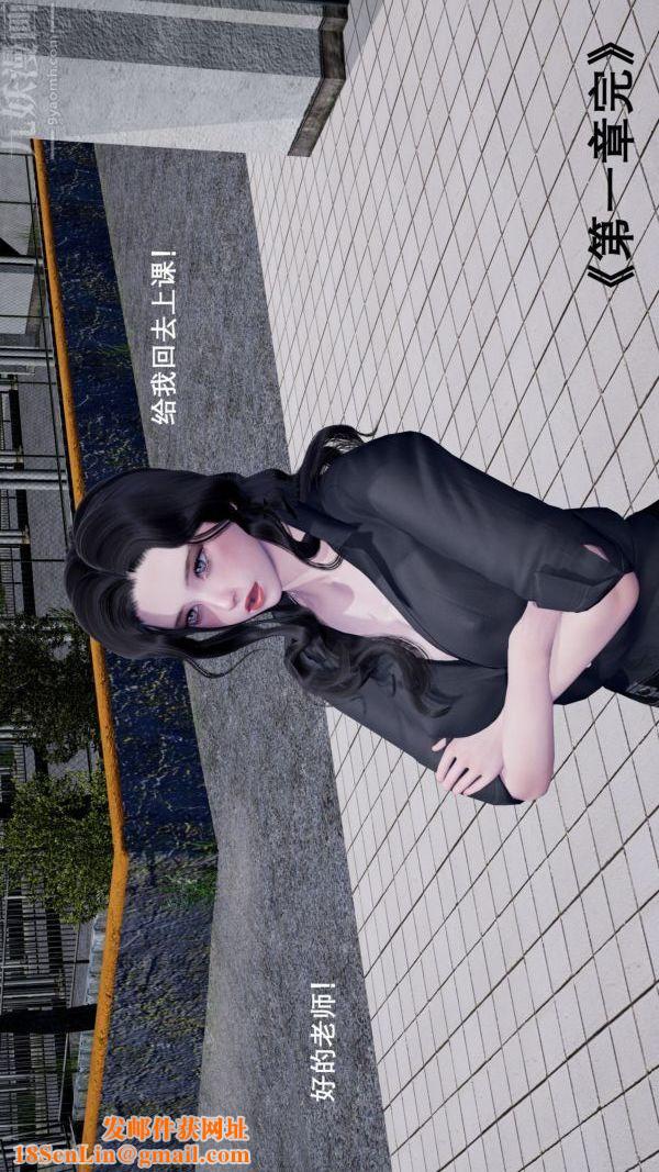 [3D]封我为尊第一季第01章-04话