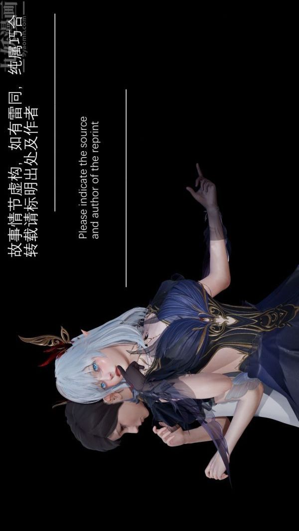 [3D]封我为尊第一季第02章-01话