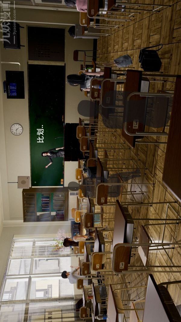 [3D]封我为尊第一季第02章-01话