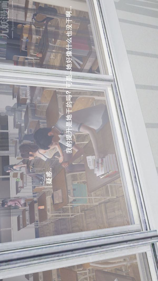 [3D]封我为尊第一季第02章-01话