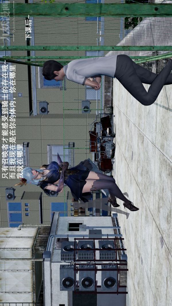 [3D]封我为尊第一季第02章-01话