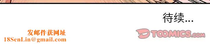 与两姊妹的同居生活第18话