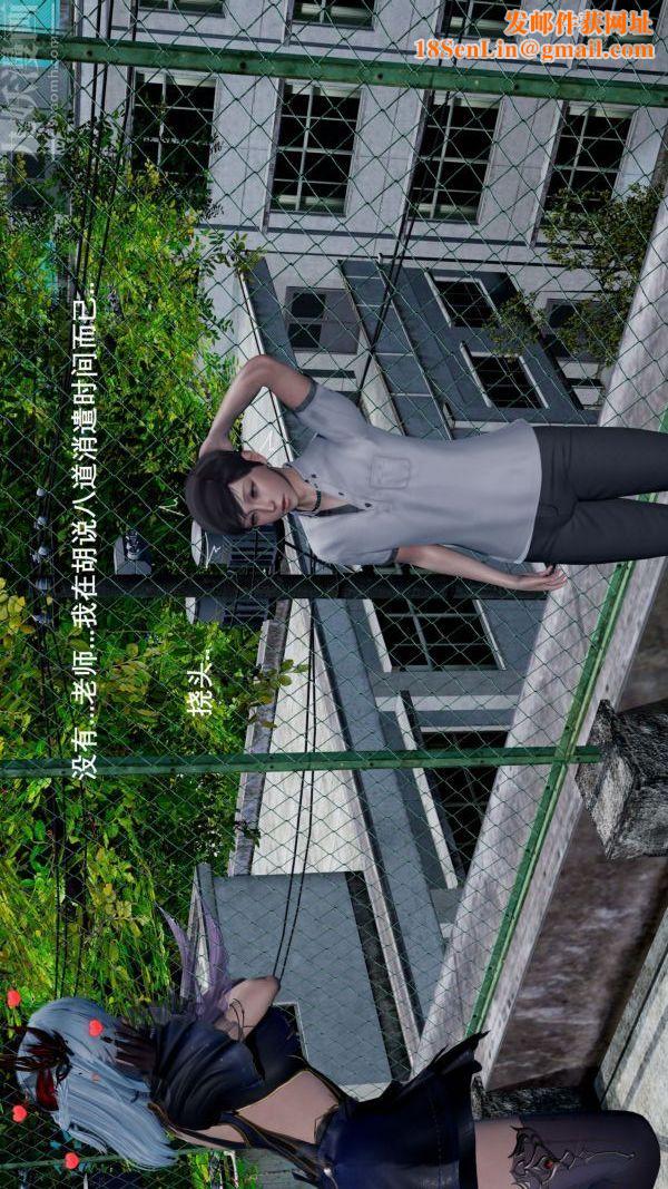 [3D]封我为尊第一季第02章-01话