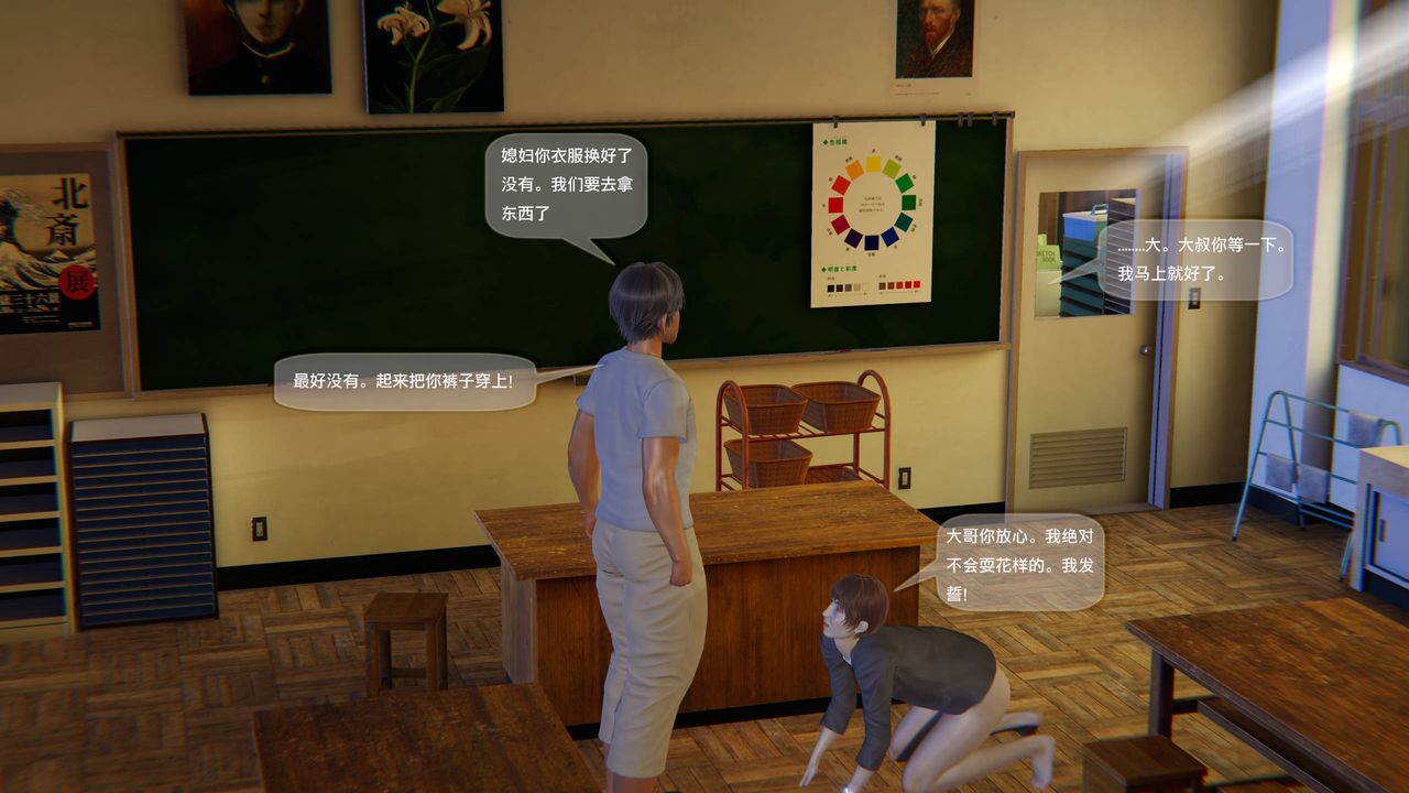 [3D]末日人生第一季第04话