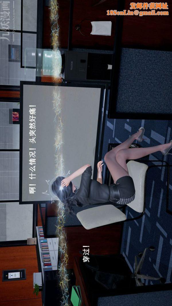 [3D]封我为尊第一季第02章-02话