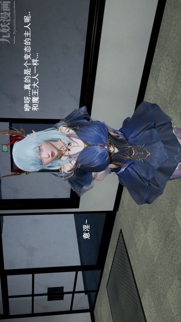 [3D]封我為尊第一季第02章-02話