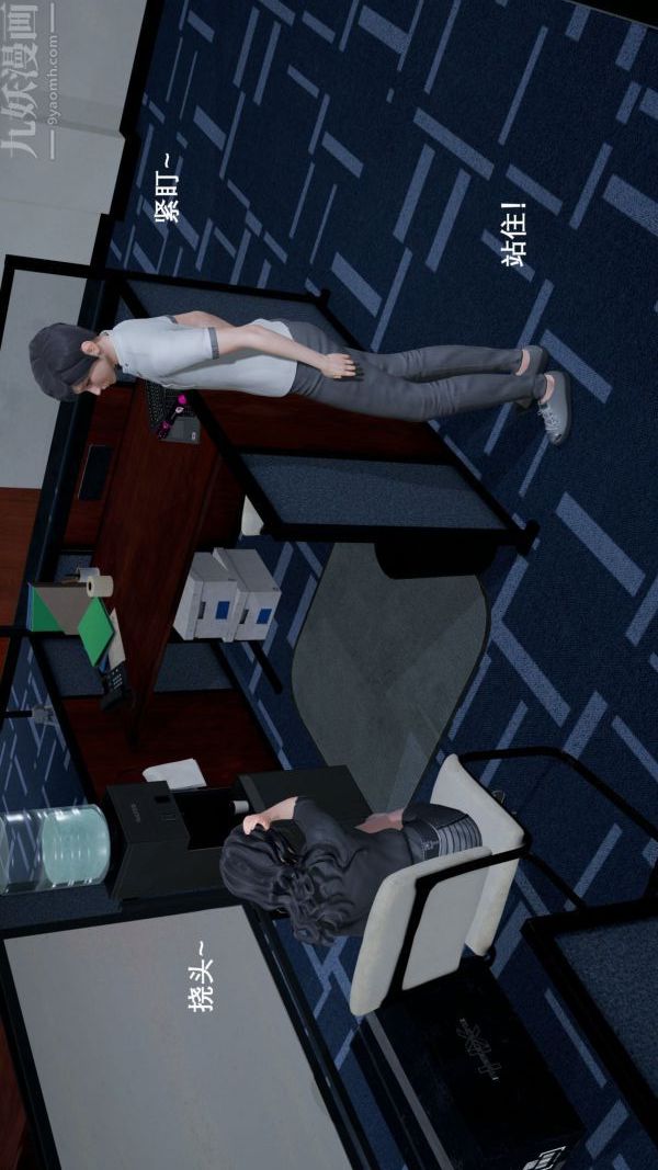 [3D]封我为尊第一季第02章-02话