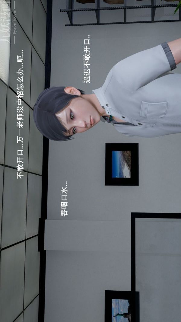 [3D]封我为尊第一季第02章-02话