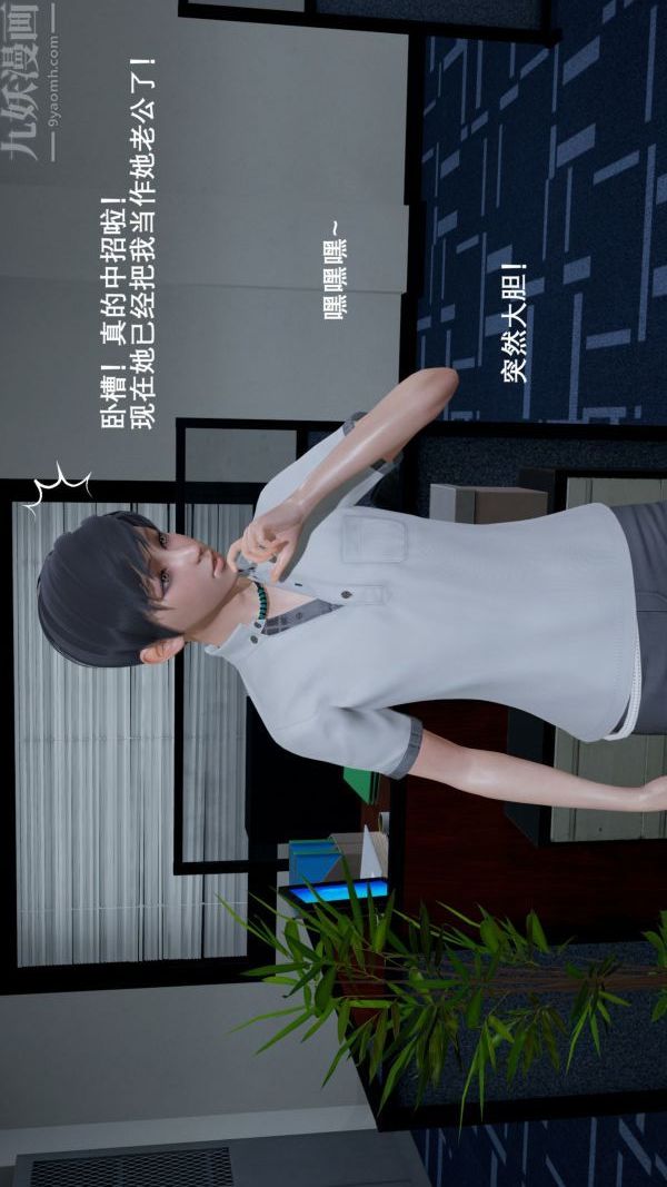 [3D]封我为尊第一季第02章-02话