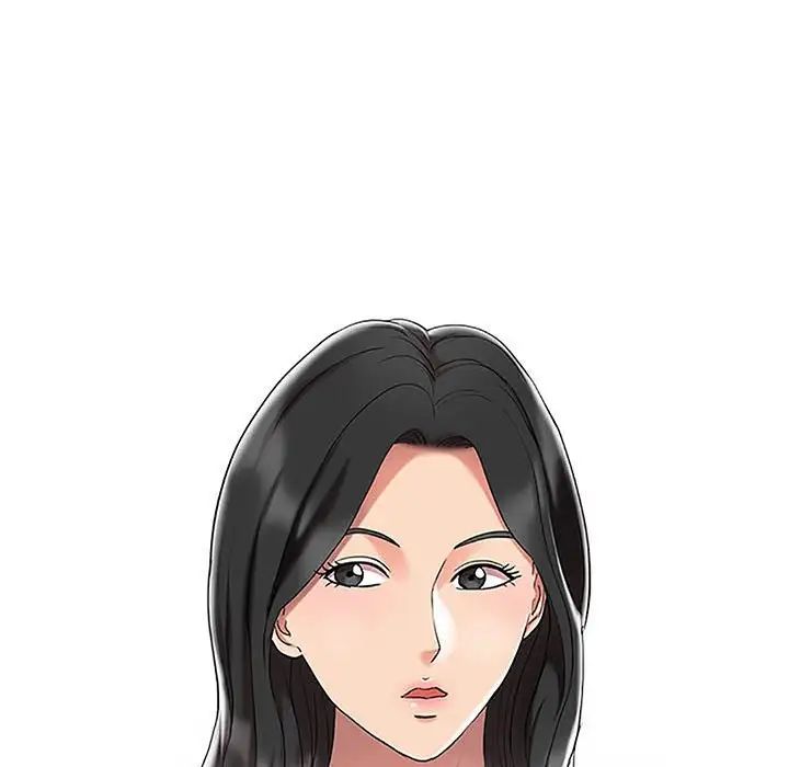 调阴妙手第12话