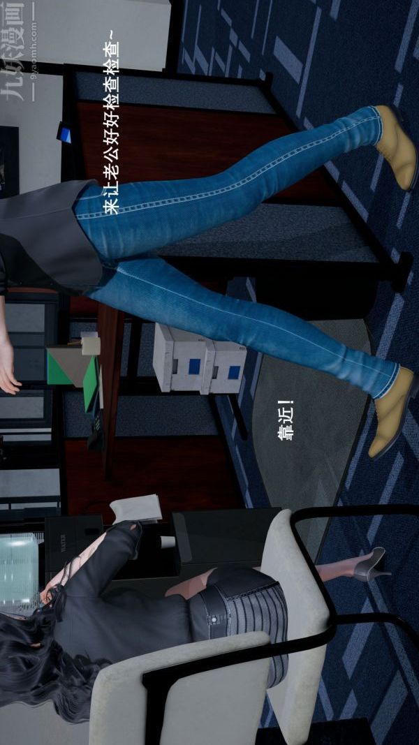 [3D]封我为尊第一季第02章-02话